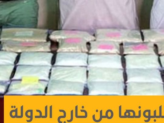 Abu Dhabi Police seize over 45 kg of heroin, crystal meth from three Asians