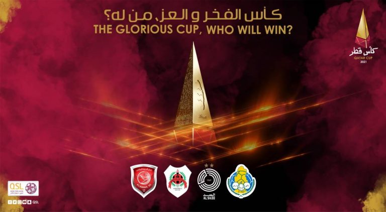 نصف نهأئي كأس قطر 18 فبراير والنهائي 26 الشهر نفسه