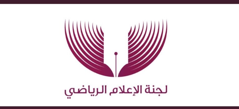 لجنة الإعلام الرياضي تدين عدوان الاحتلال الاسرائيلي الغاشم