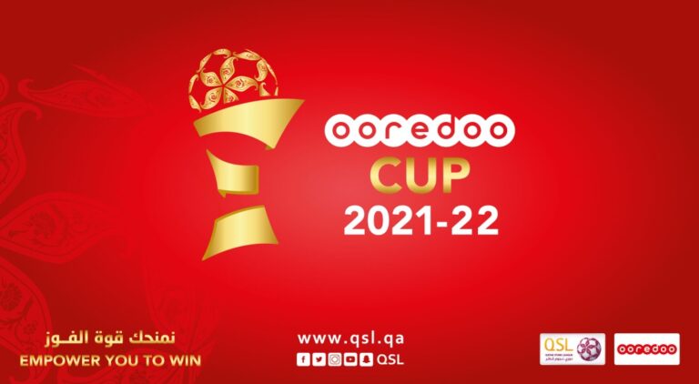 ‏QSL تعقد الإجتماع الفني لكأس Ooredoo