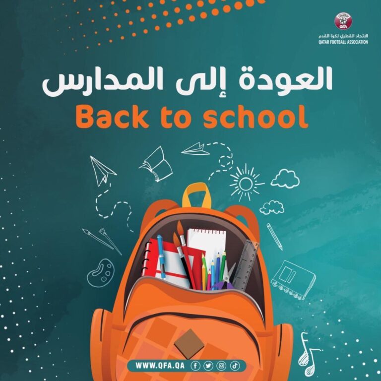 اتحاد كرة القدم يوزع 2000 حقيبة على عشر مدارس ابتدائية ونموذجية
