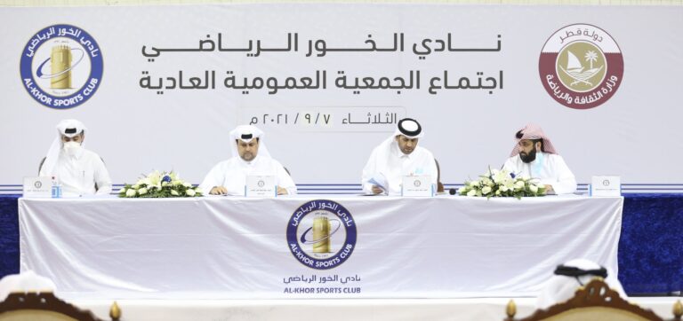 إعادة فتح باب الترشح من جديد لانتخابات مجلس إدارة نادي الخور
