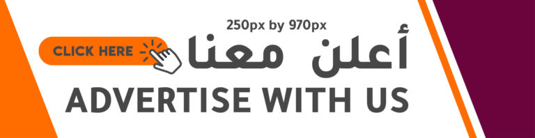 الجمال : الافتتاح محطة هامة أخرى في رحلة تنظيم الحدث العالمي