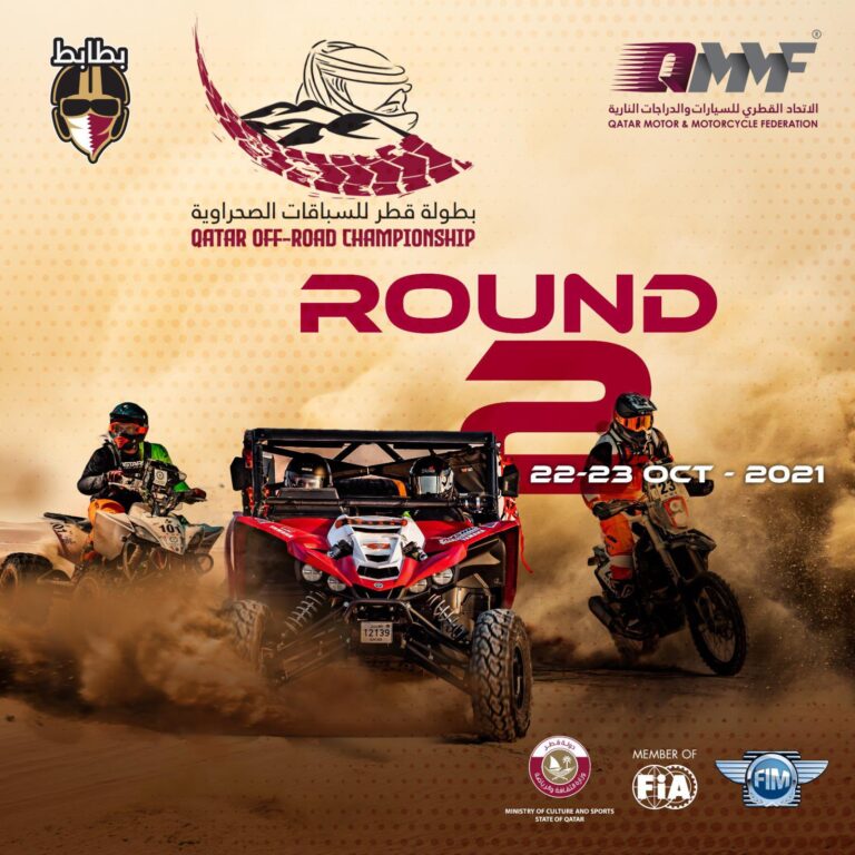 Round 2 of Qatar Off-Road Championship to be held on Friday