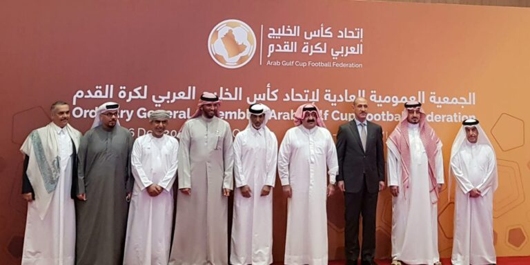 انعقاد اجتماع الجمعية العمومية لاتحاد كأس الخليج العربي لكرة القدم